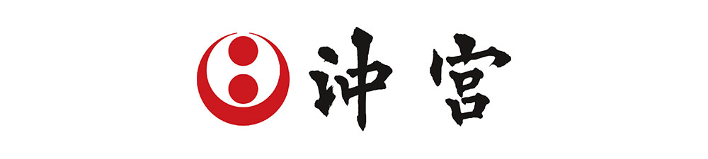 沖宮